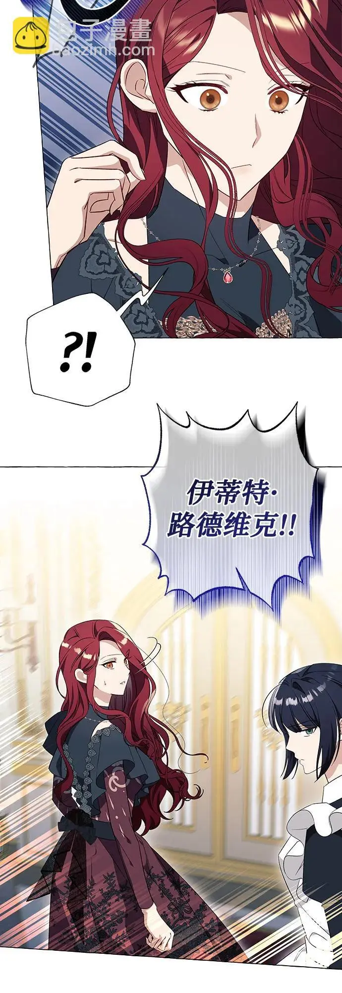 第28话 第3页