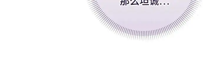 第28话 第38页