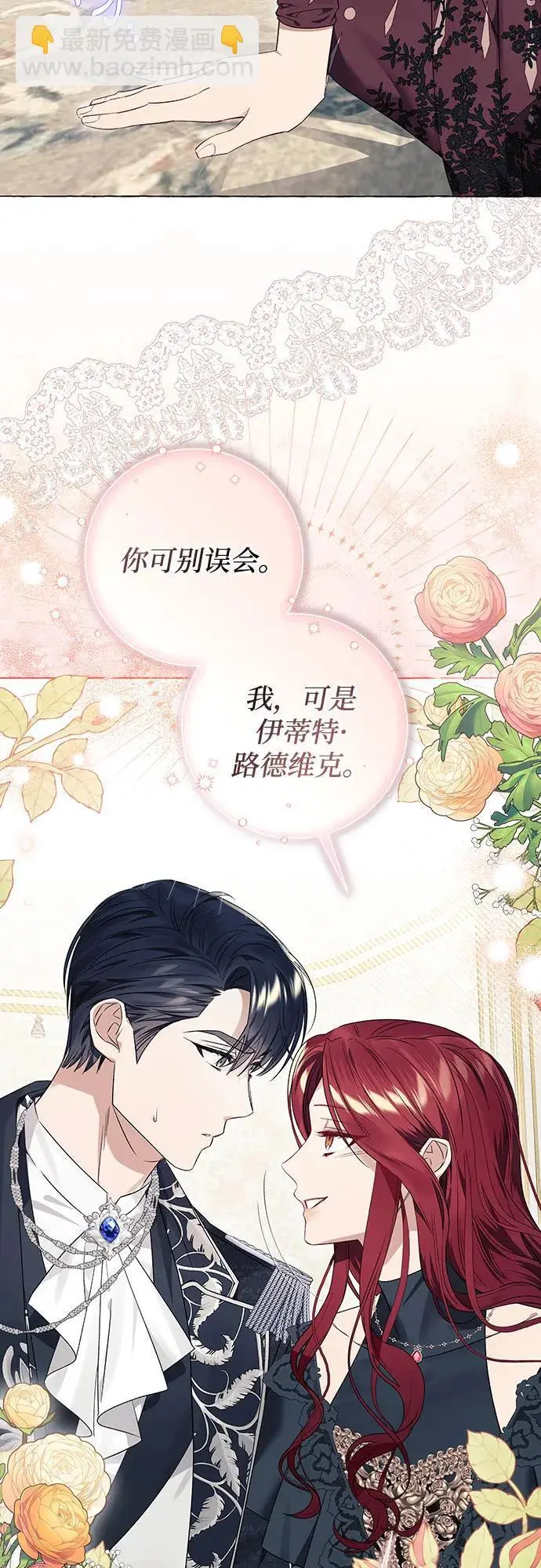 第28话 第42页