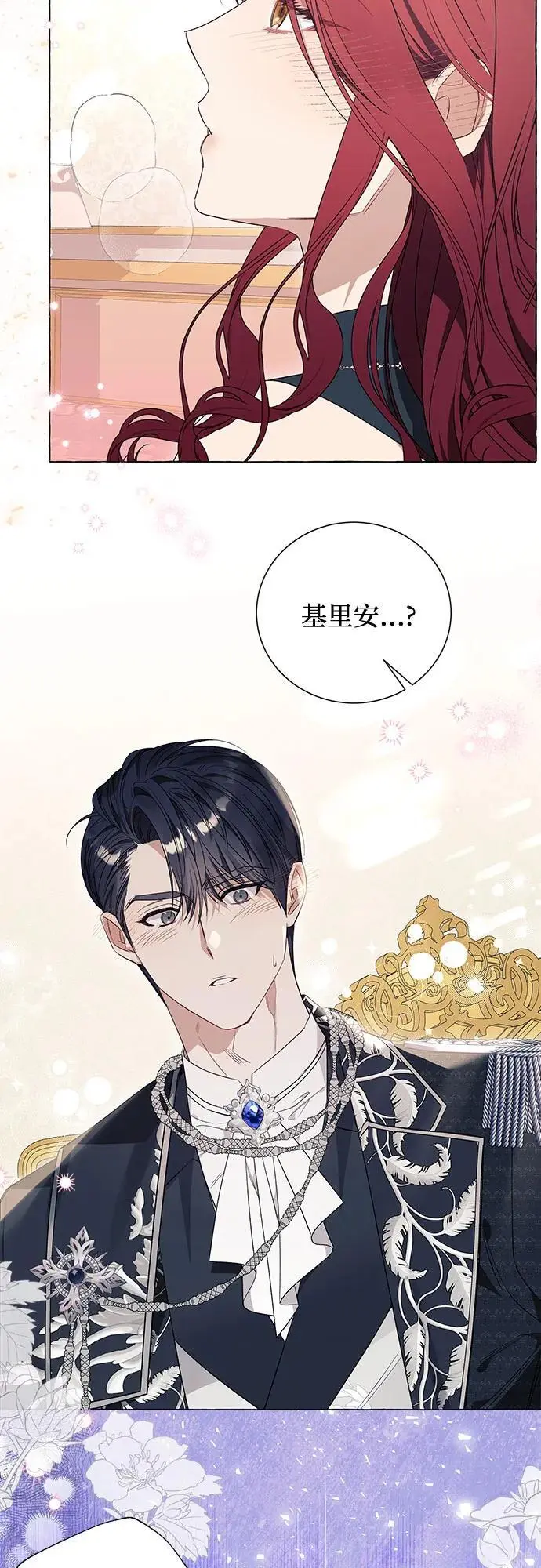 第28话 第51页