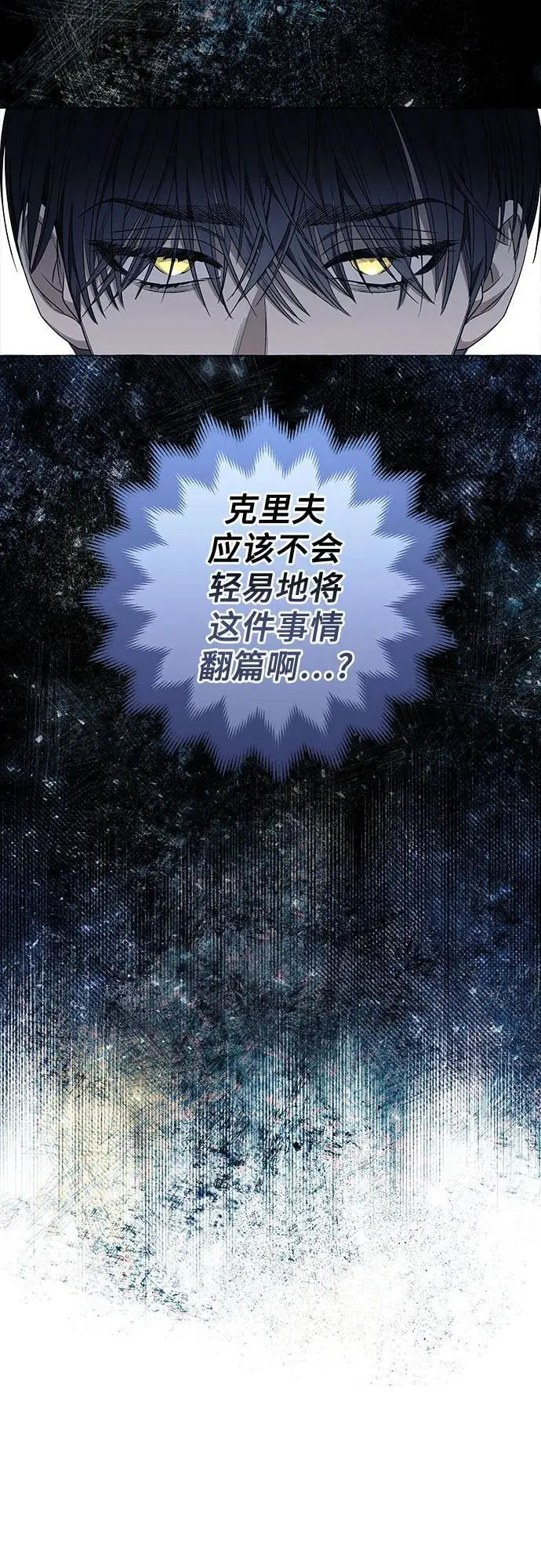 第28话 第58页