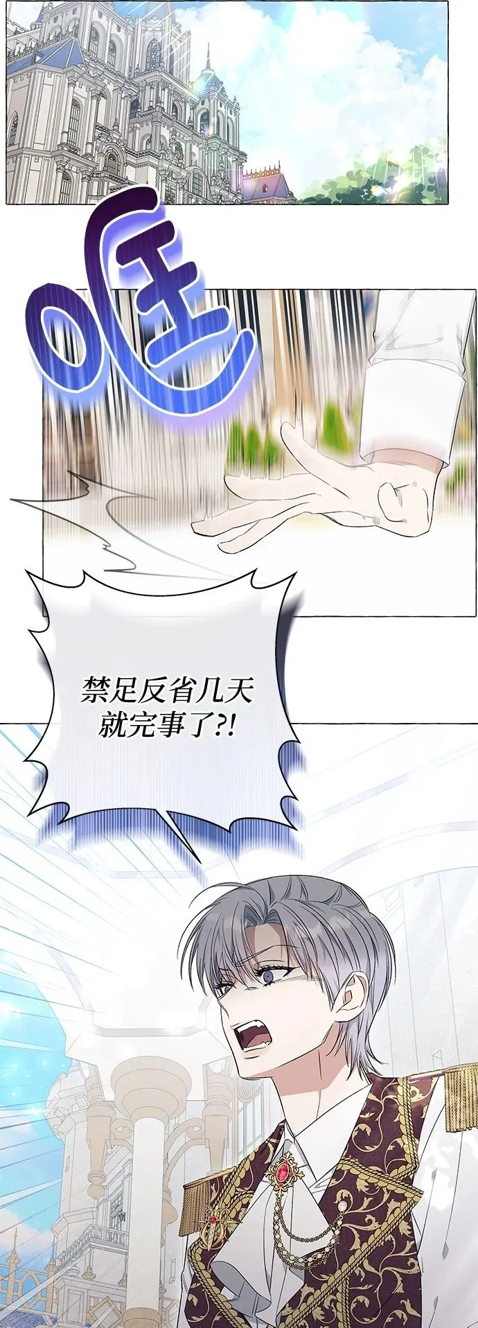 第28话 第59页
