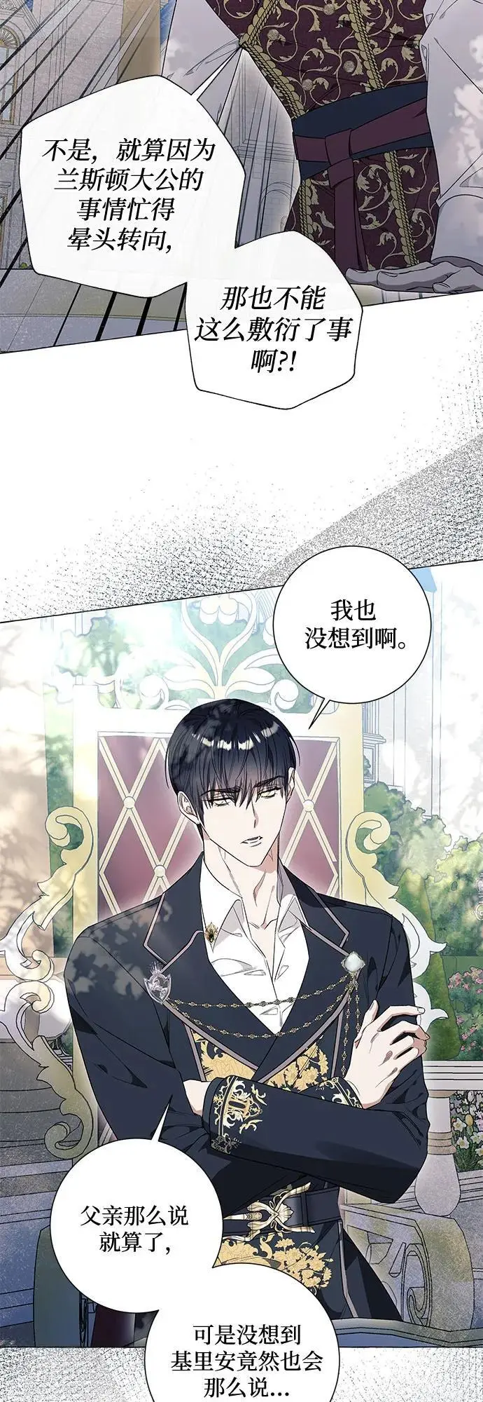 第28话 第60页