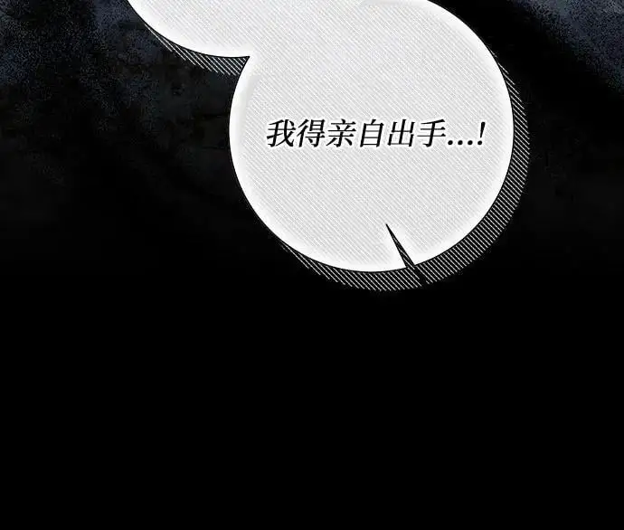 第28话 第62页