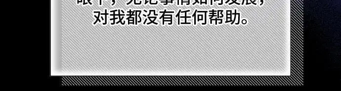 第27话 第26页