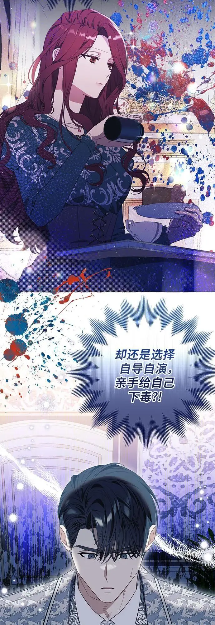 第27话 第35页