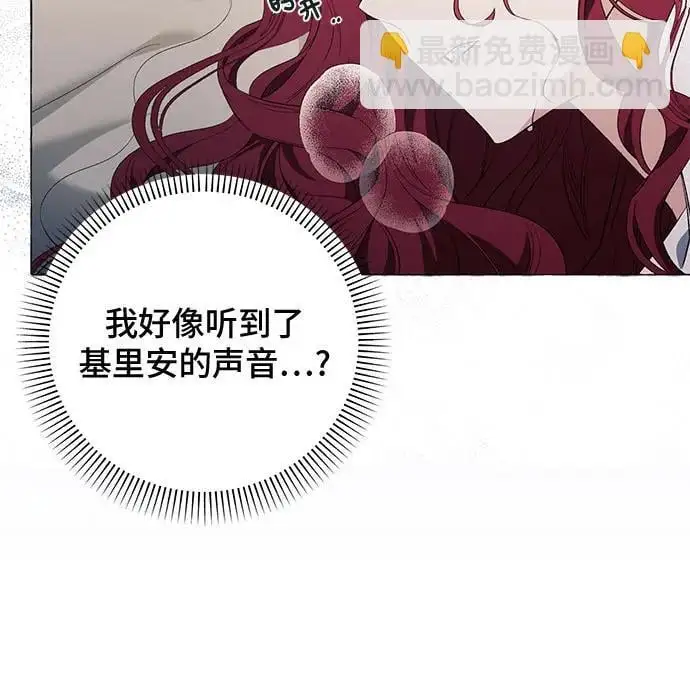 第27话 第41页