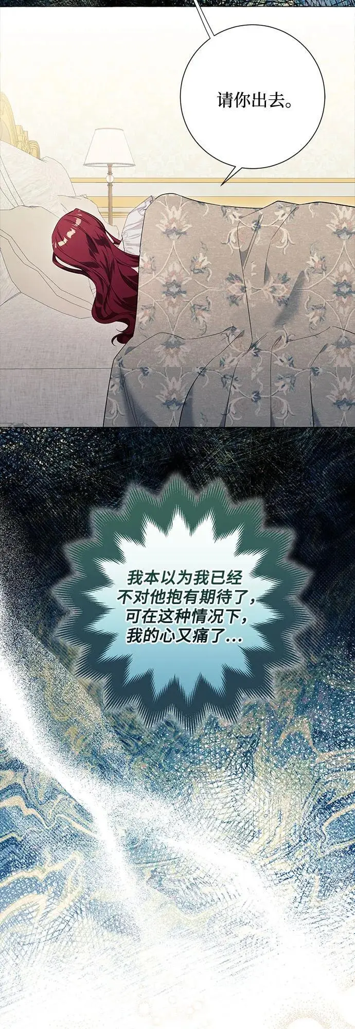第27话 第44页