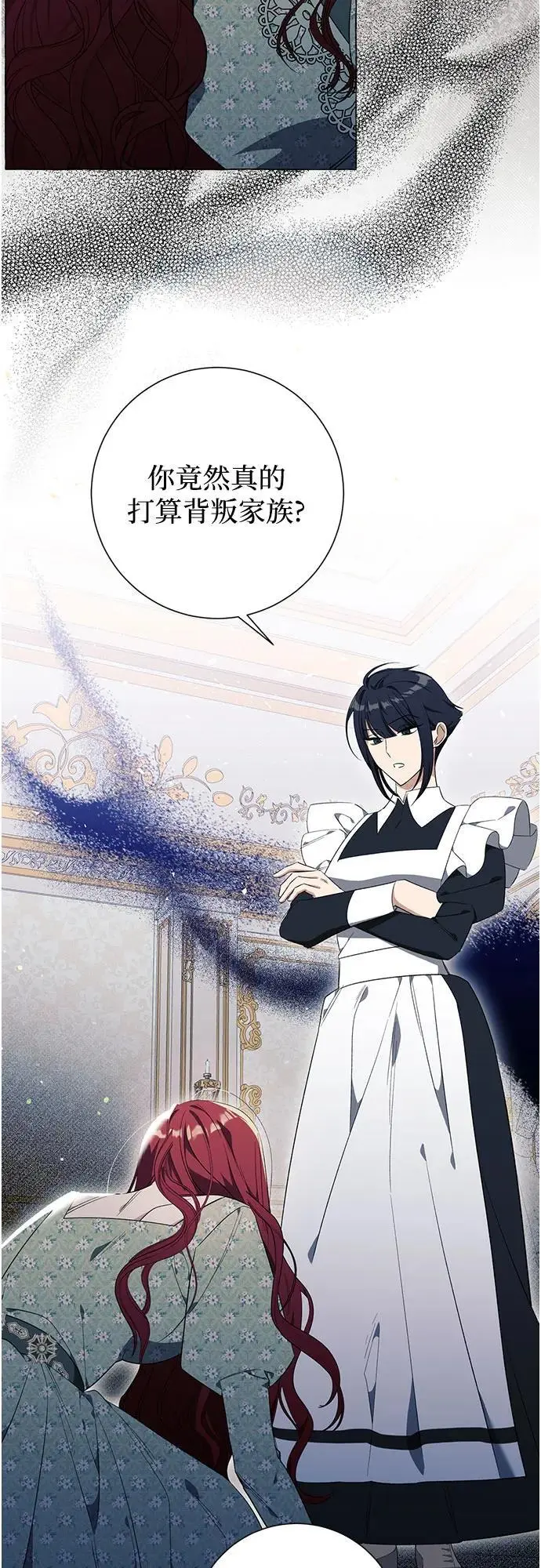 第26话 第4页