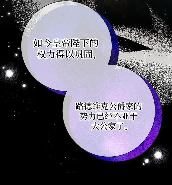 第26话 第6页