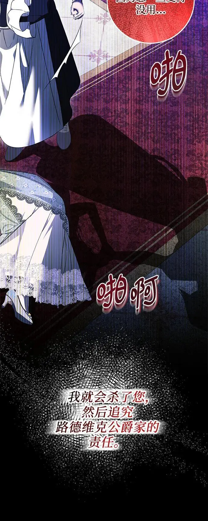 第26话 第11页