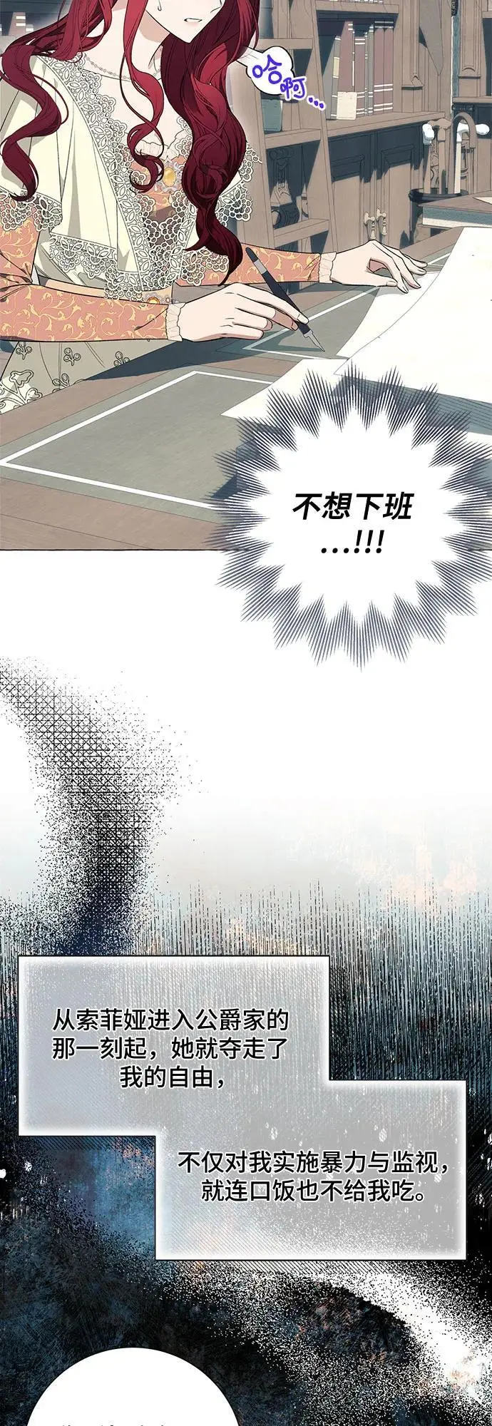第26话 第15页