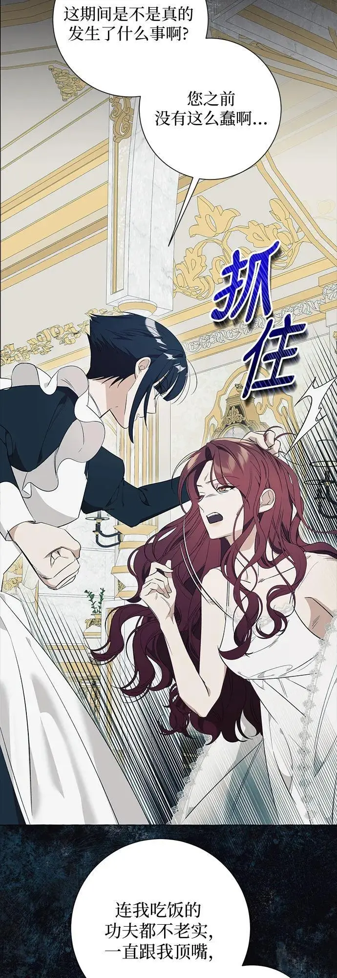 第26话 第19页