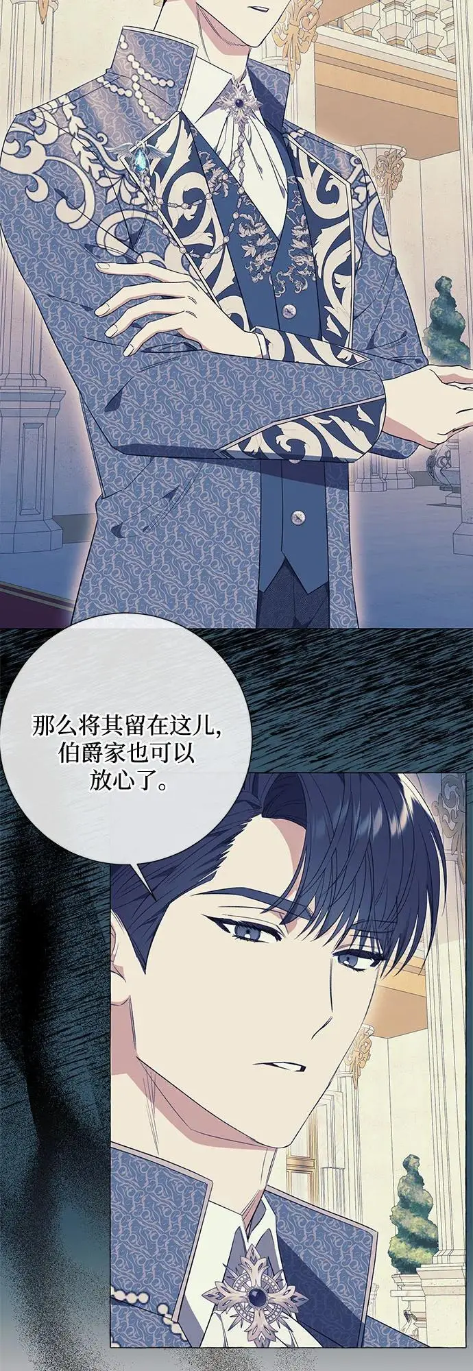 第26话 第35页