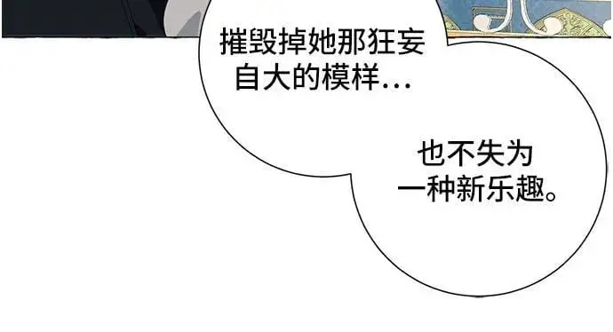 第26话 第41页