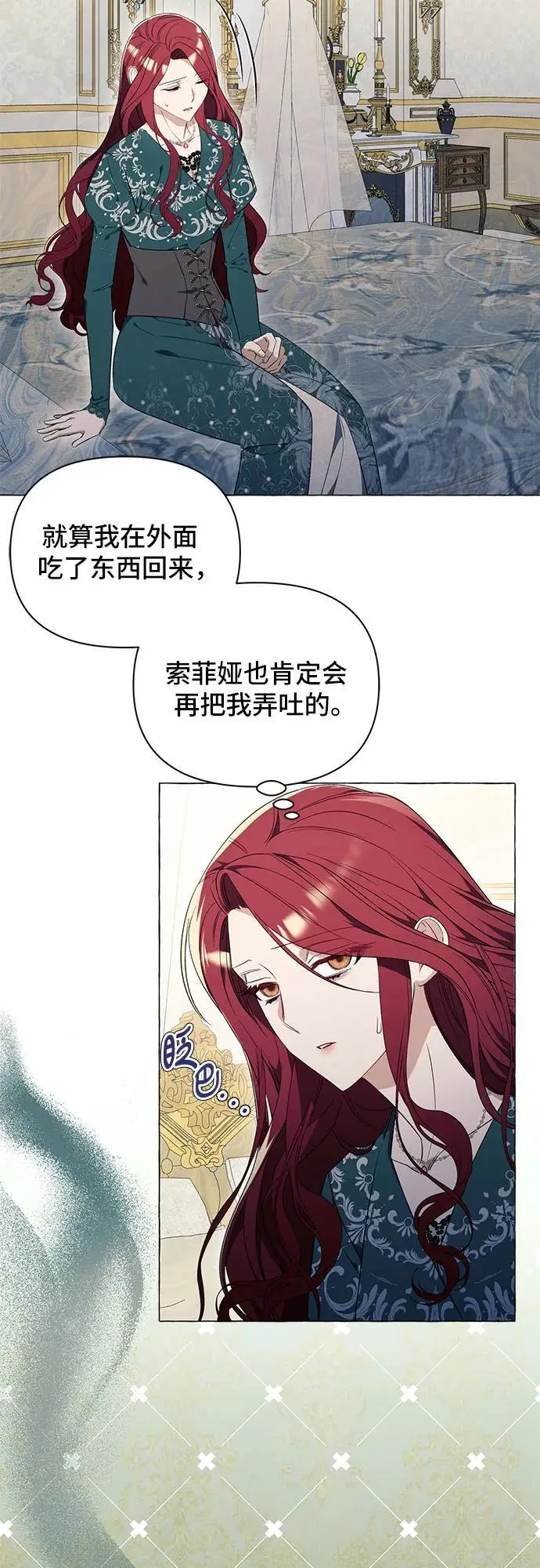 第26话 第51页