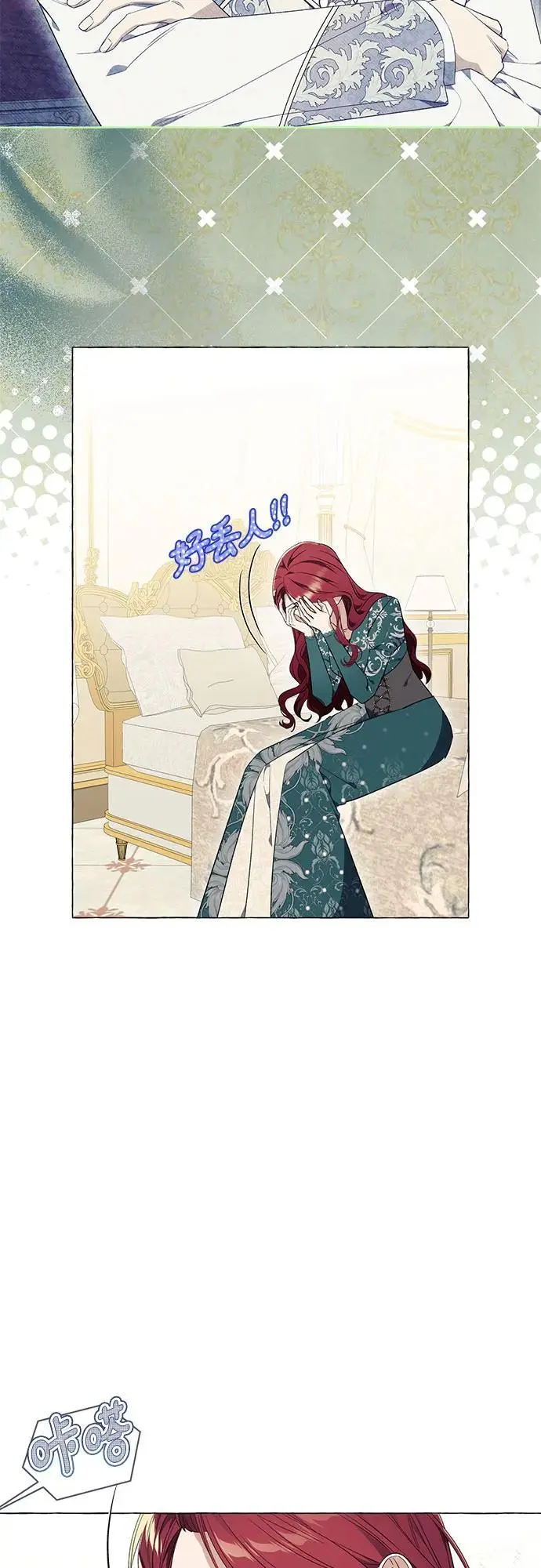 第26话 第53页