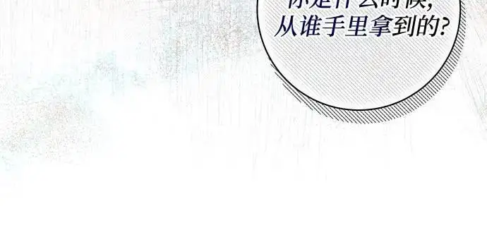 第25话 第7页