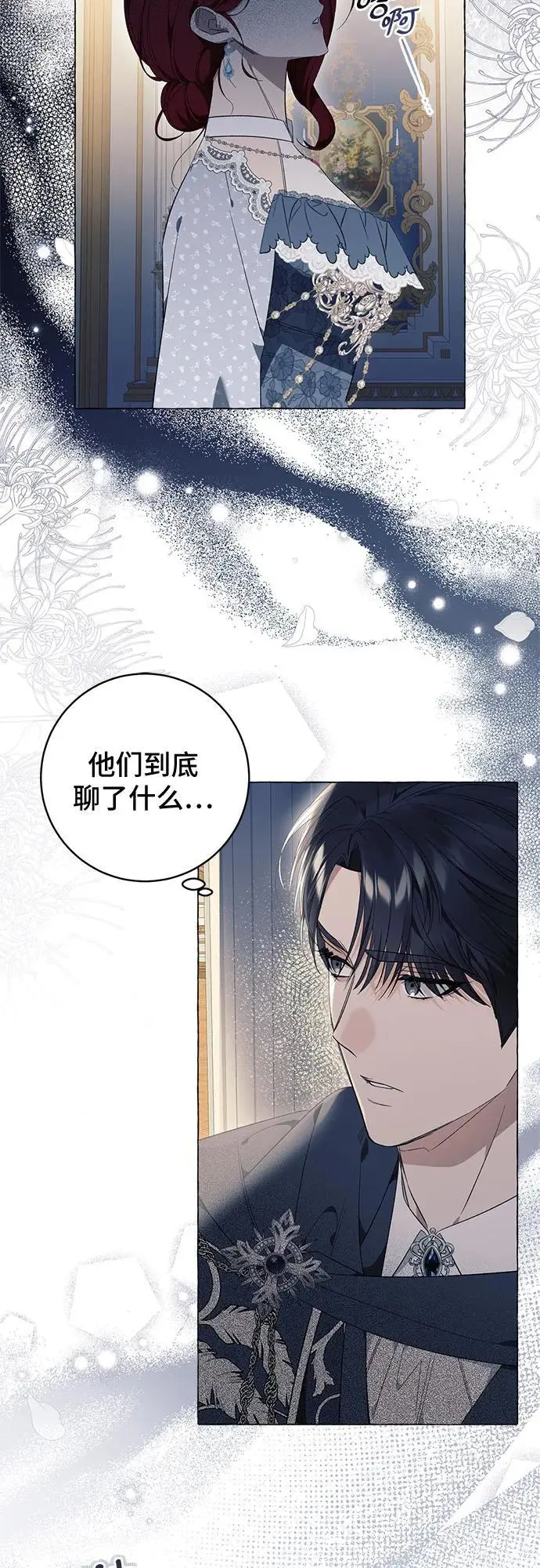 第25话 第27页