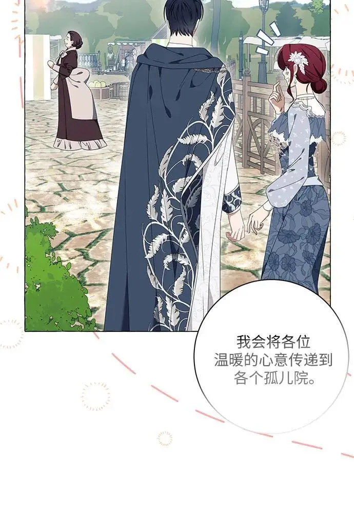 第25话 第34页