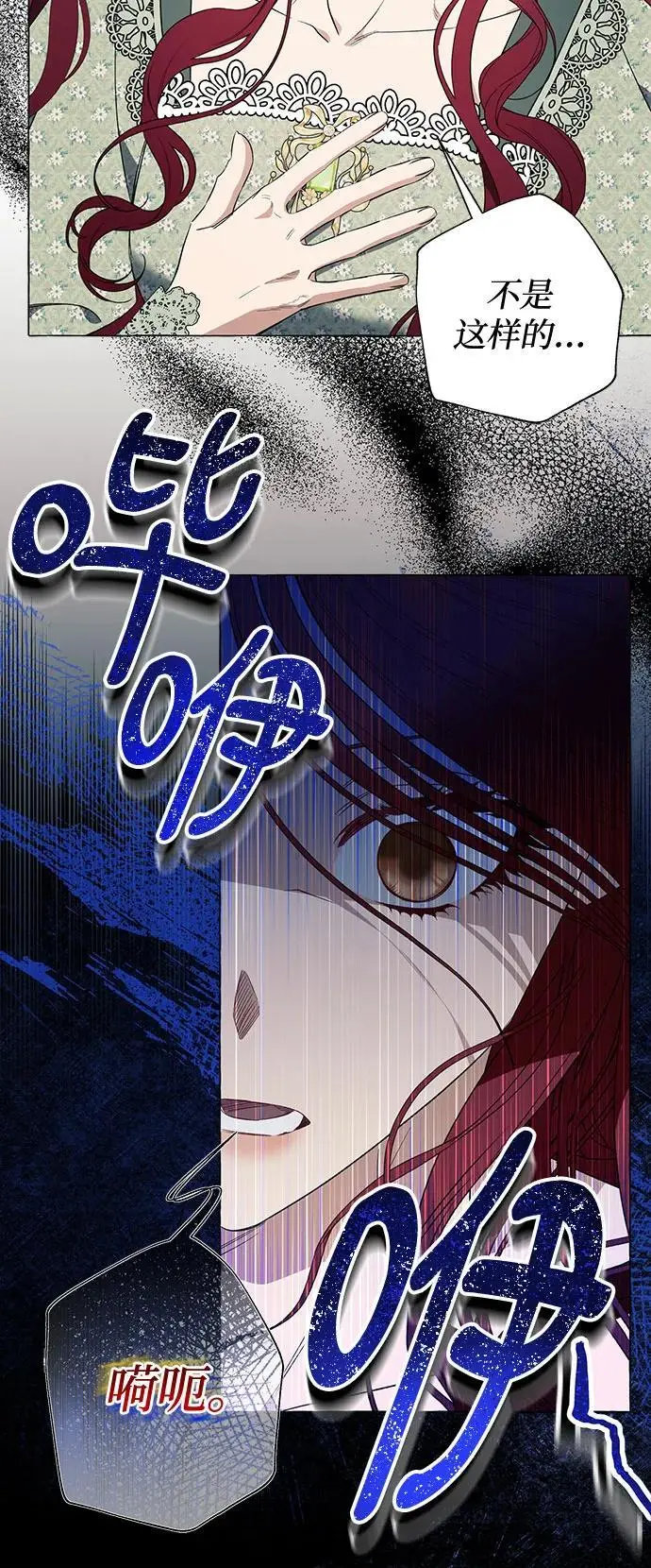 第25话 第51页