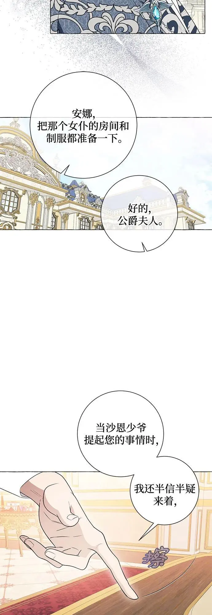 第25话 第55页