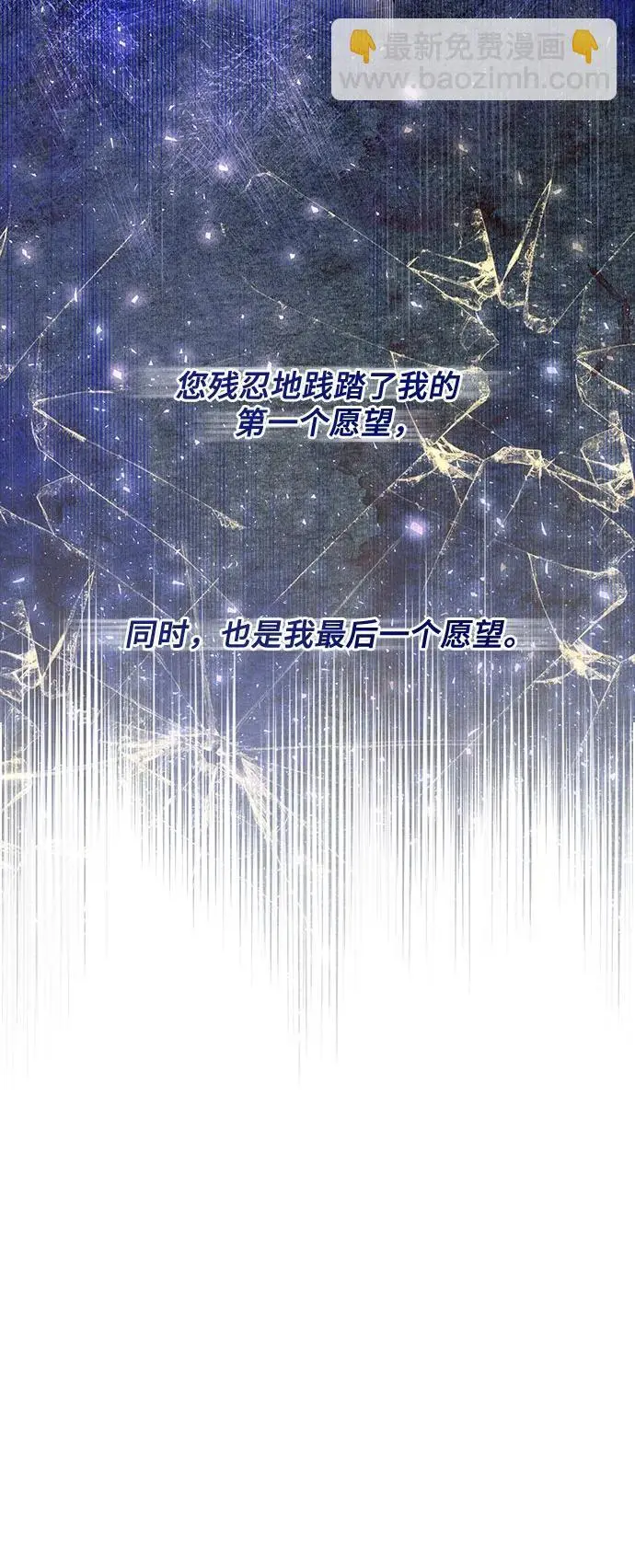 第24话 第10页