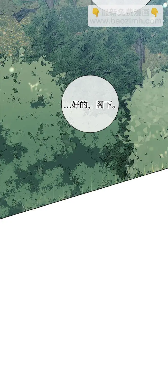 第24话 第14页