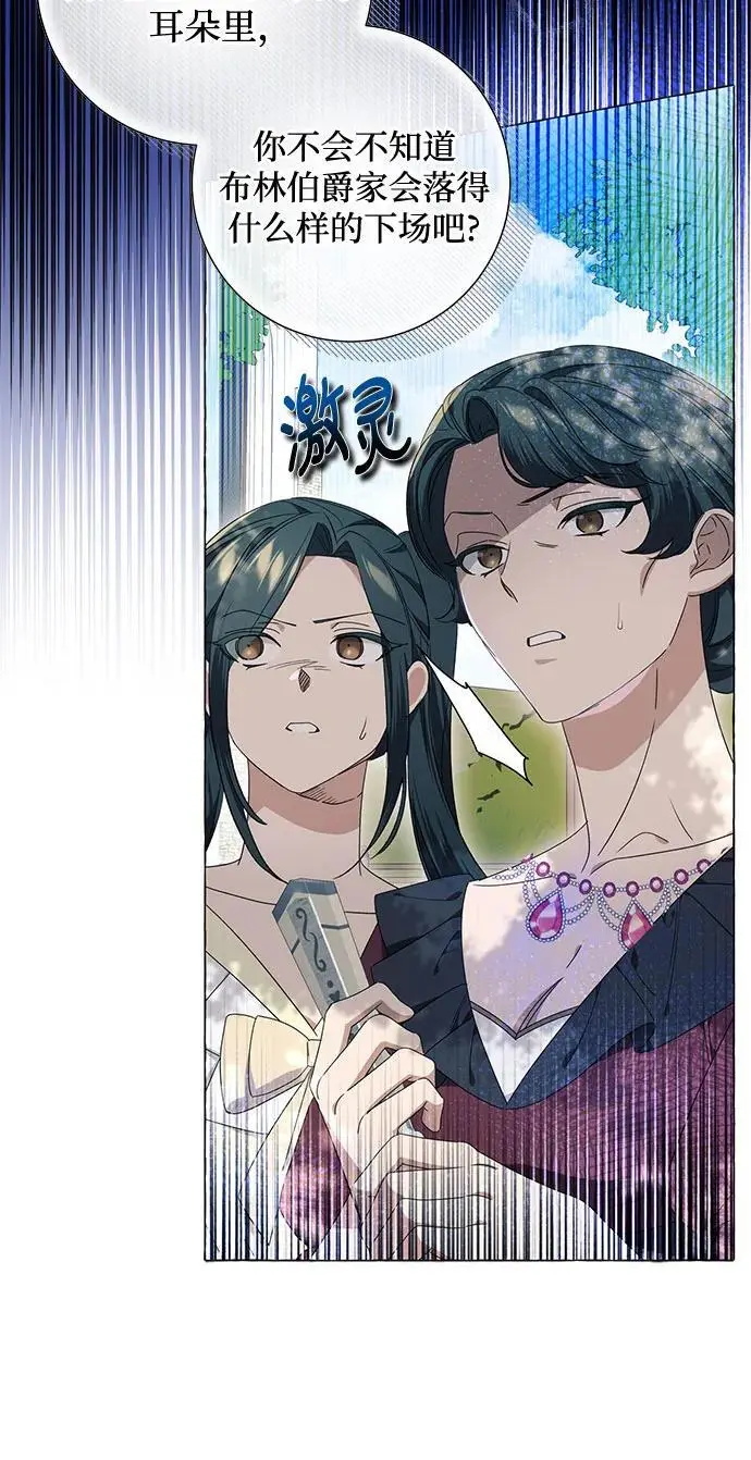 第24话 第37页
