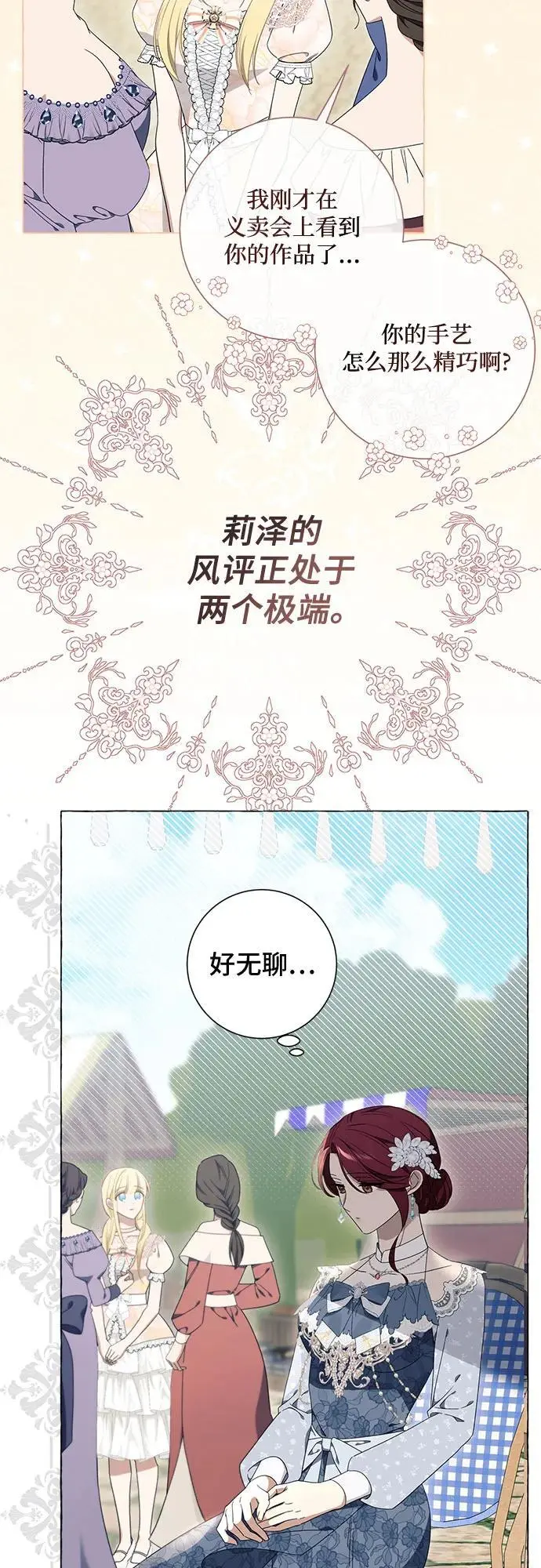 第24话 第41页