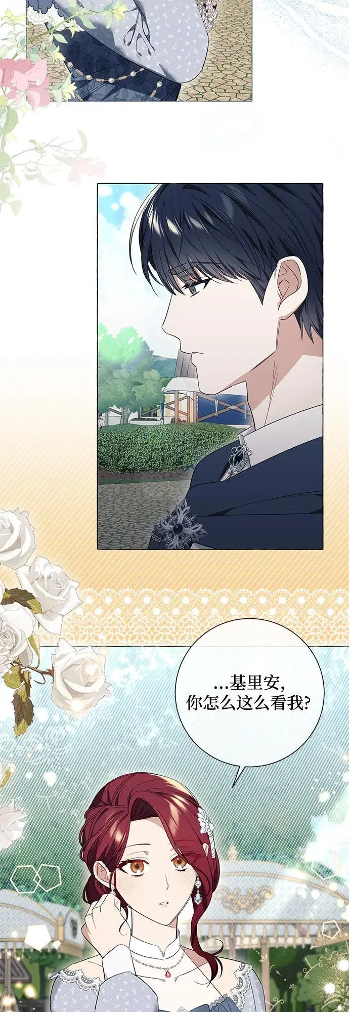 第24话 第48页