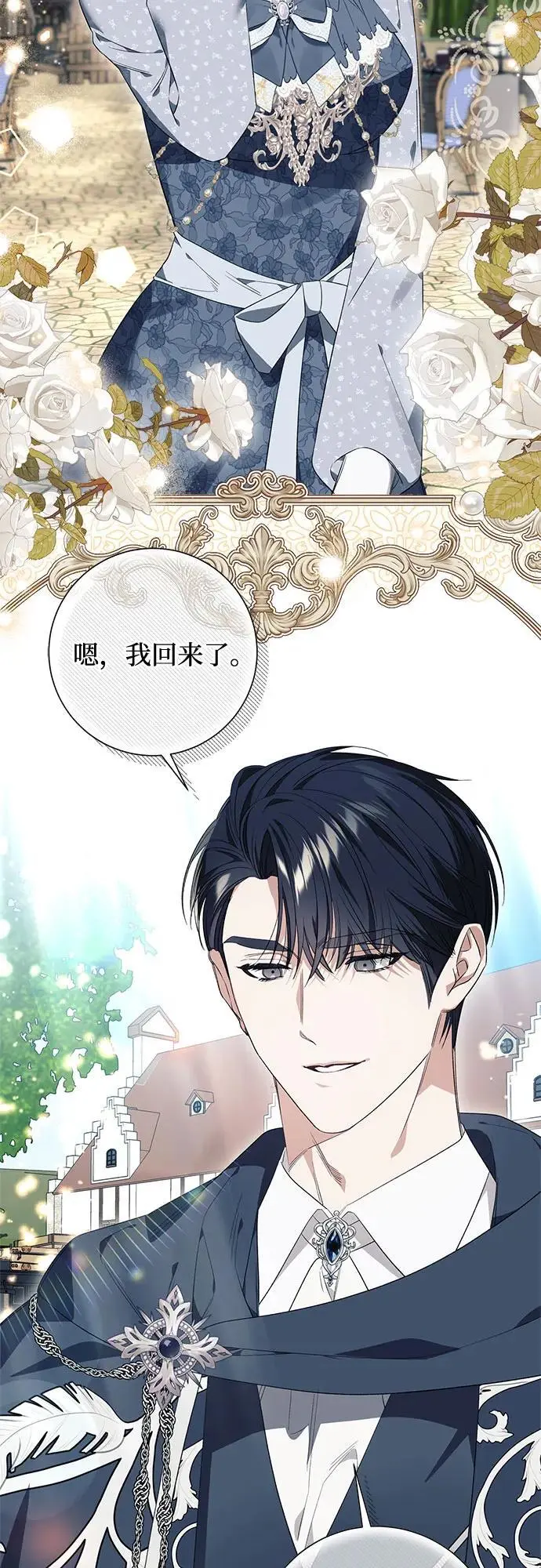 第24话 第49页