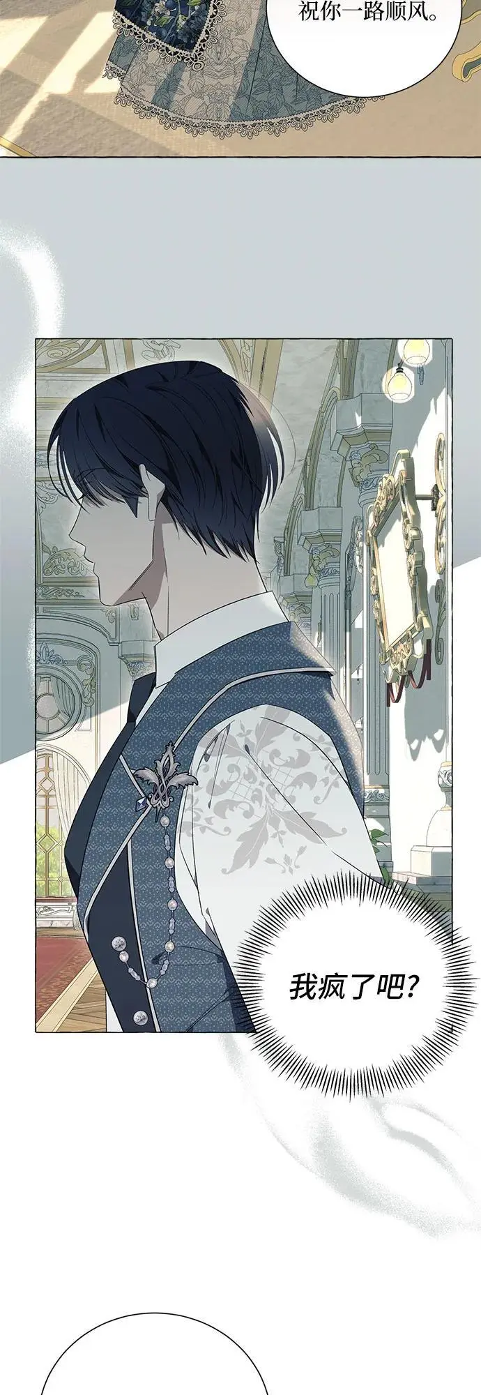 第23话 第4页