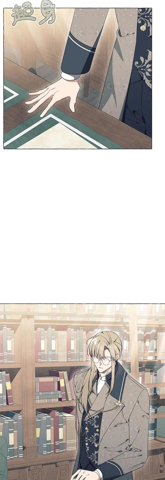 第23话 第12页