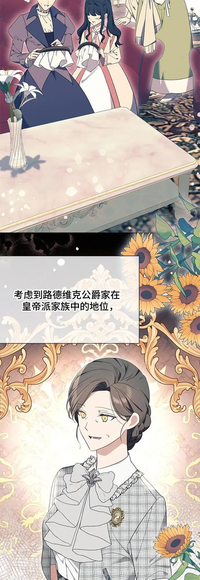 第23话 第19页