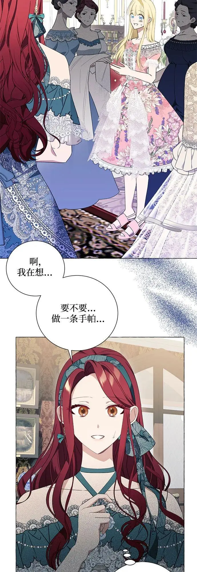 第23话 第32页