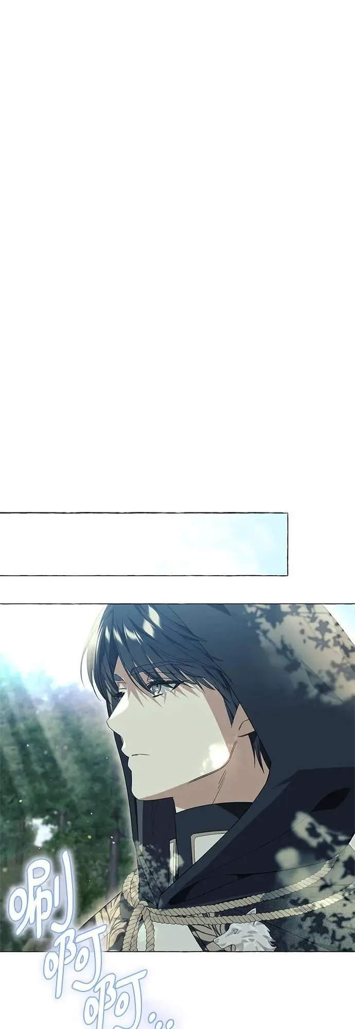 第23话 第43页