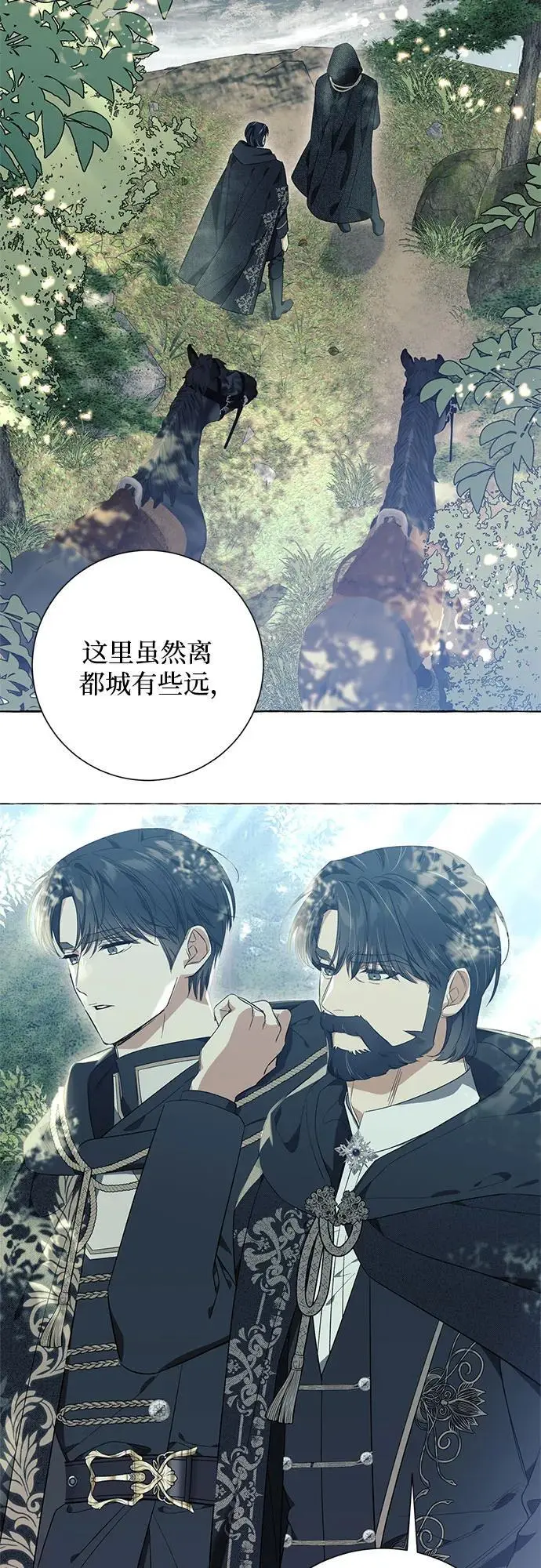 第23话 第45页