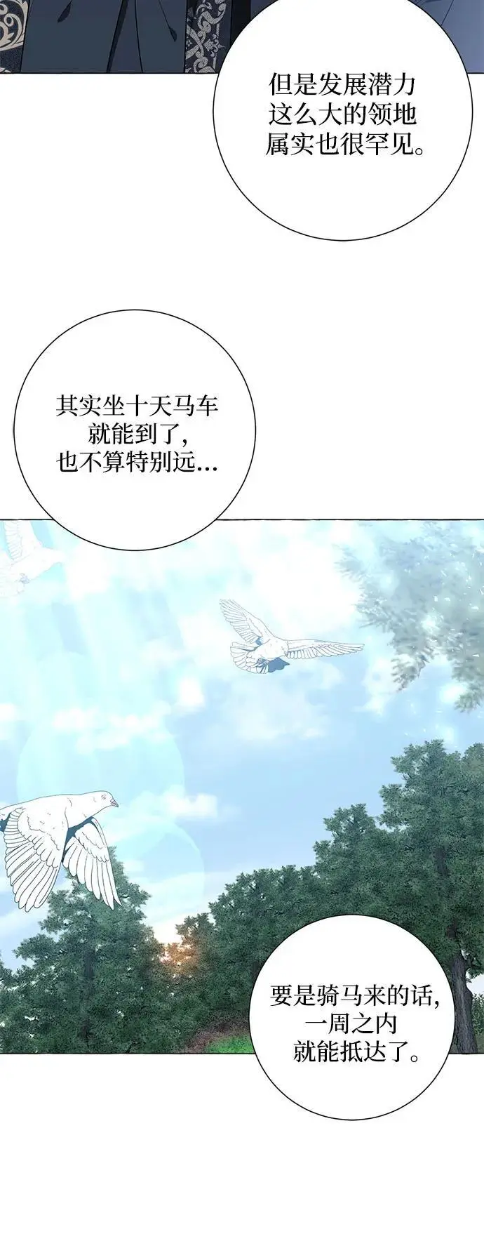 第23话 第46页