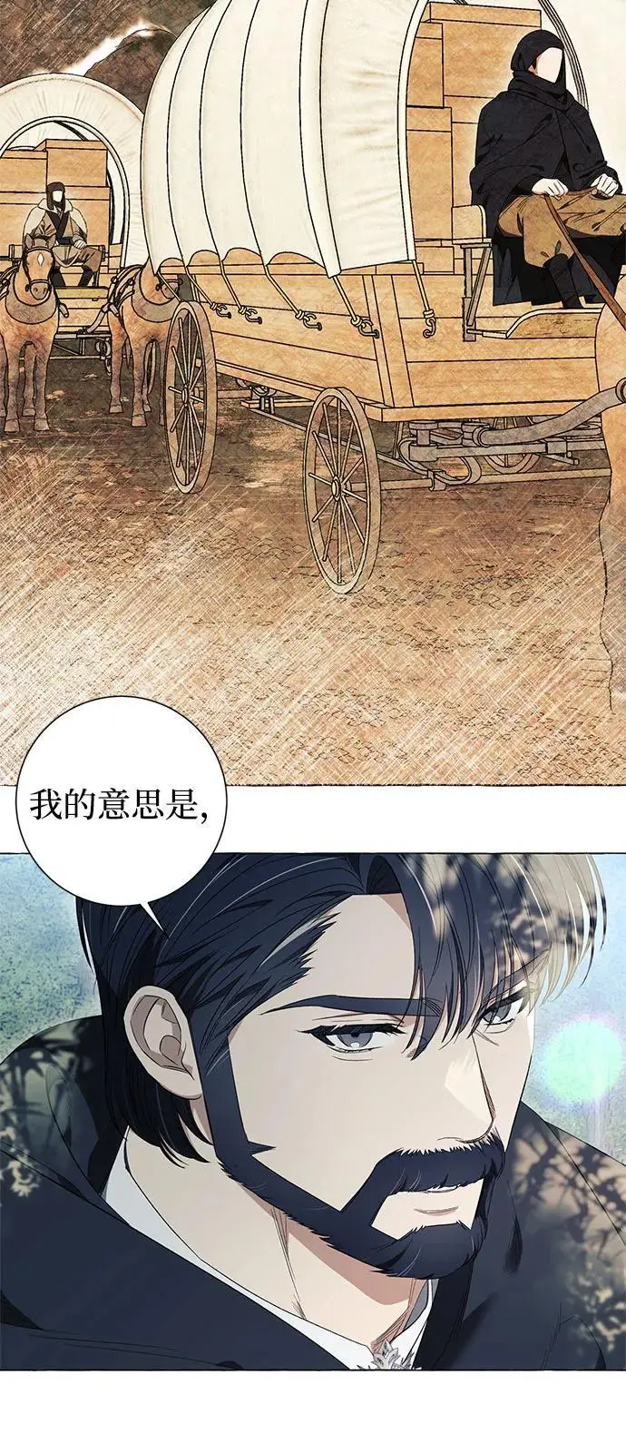 第23话 第55页