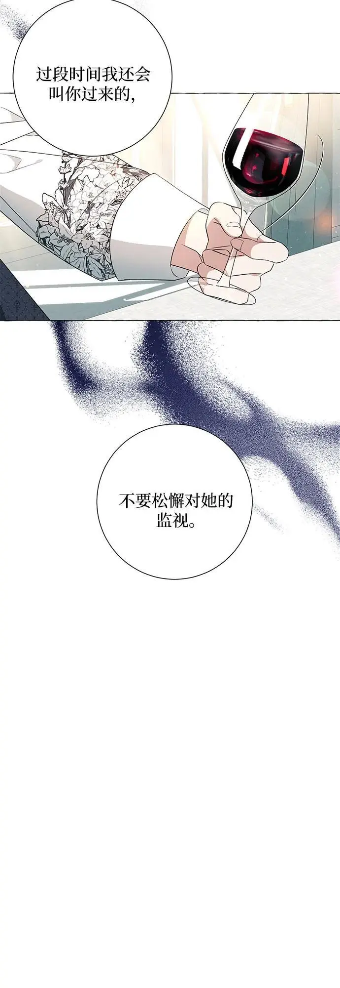 第22话 第16页