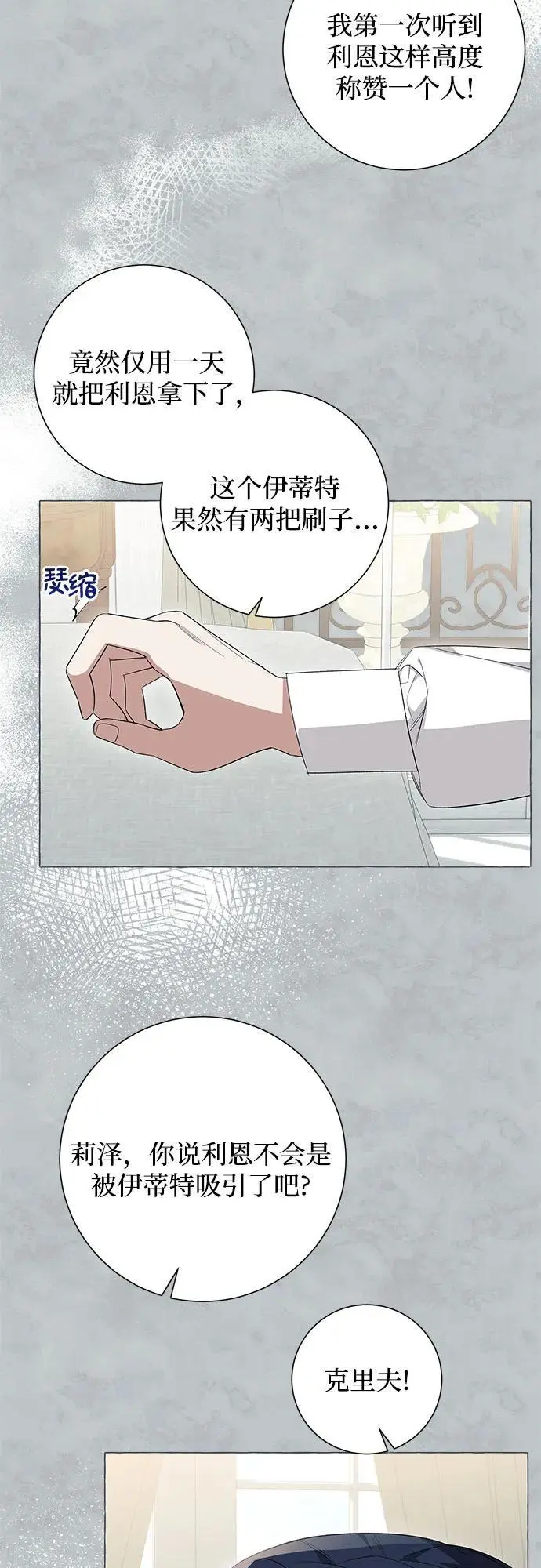 第22话 第22页