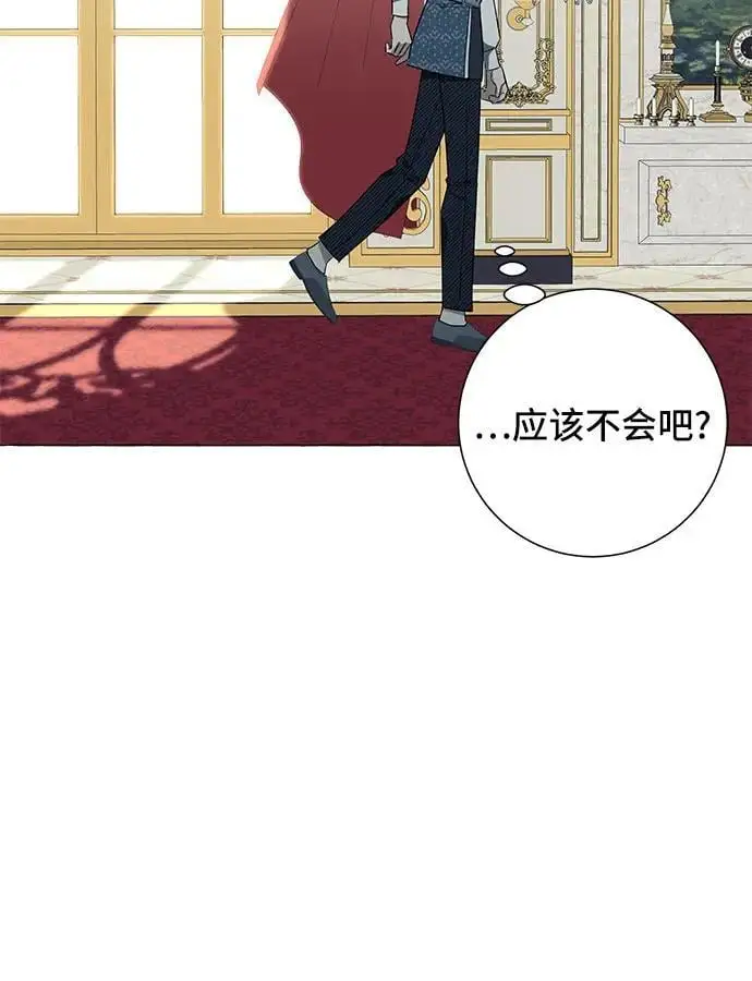 第22话 第29页