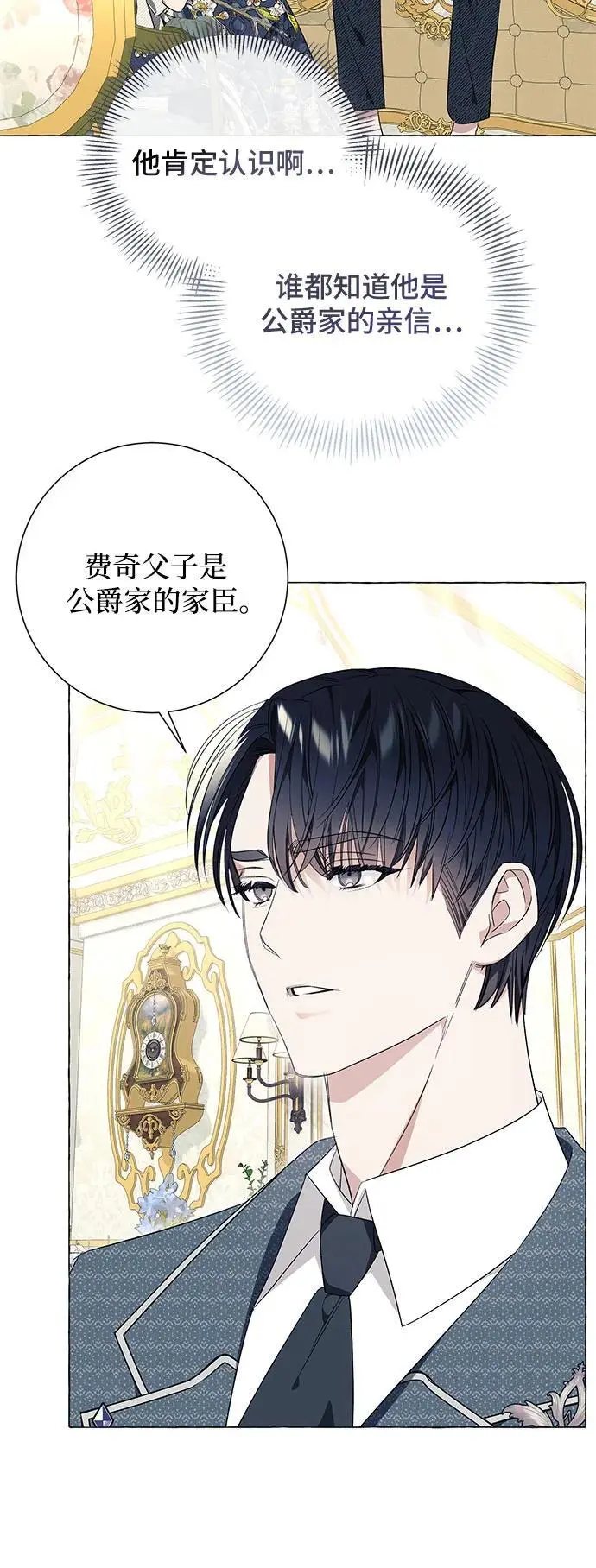 第22话 第44页