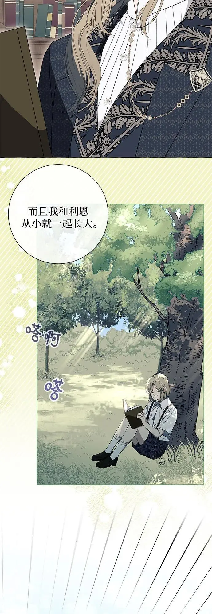 第22话 第46页