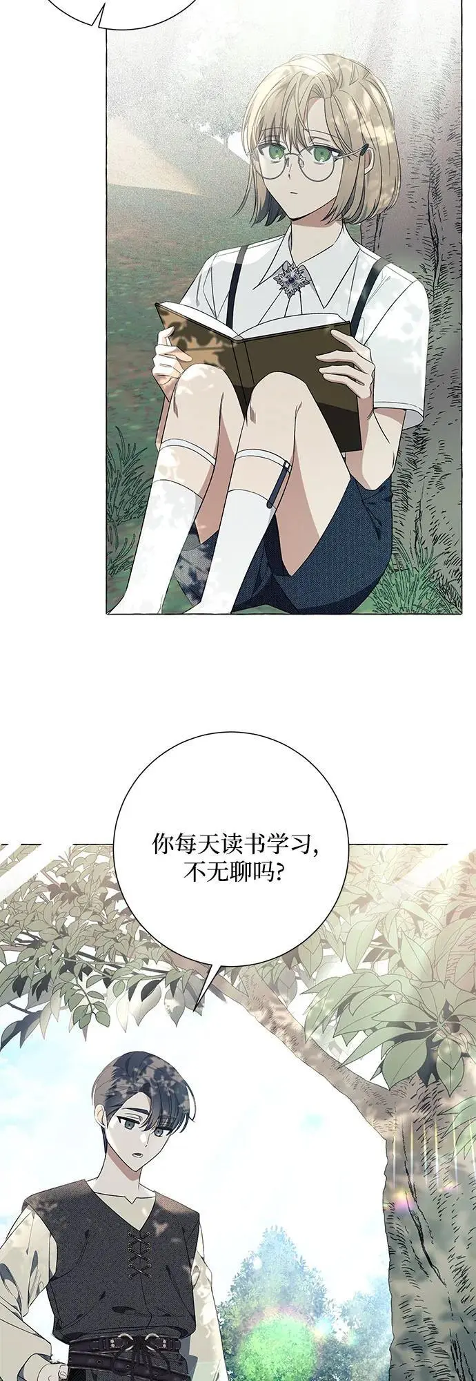 第22话 第51页