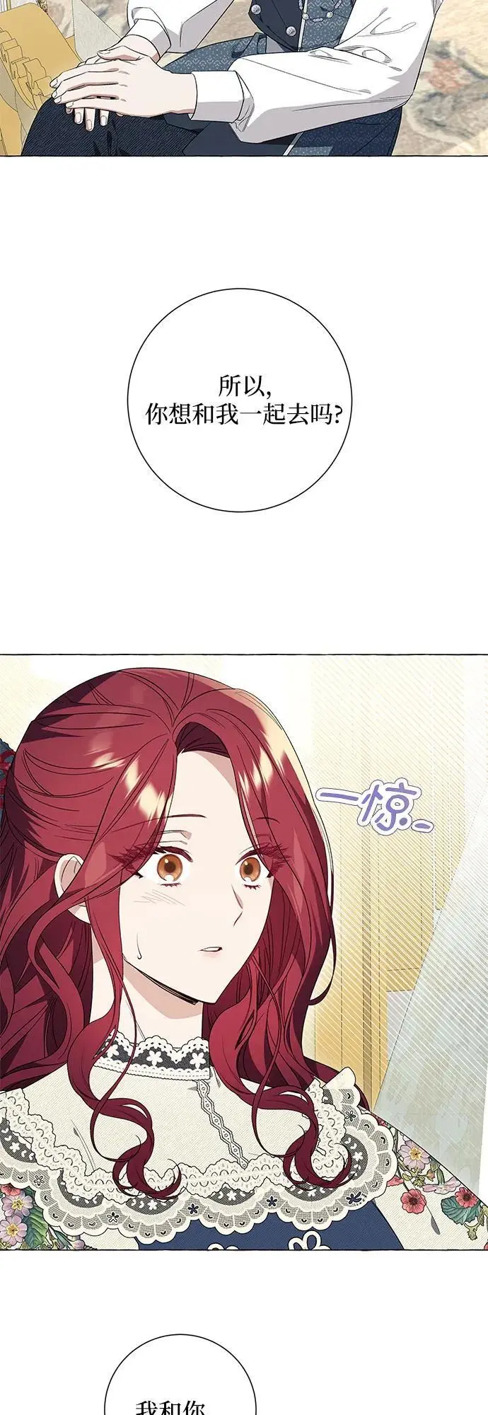 第22话 第61页