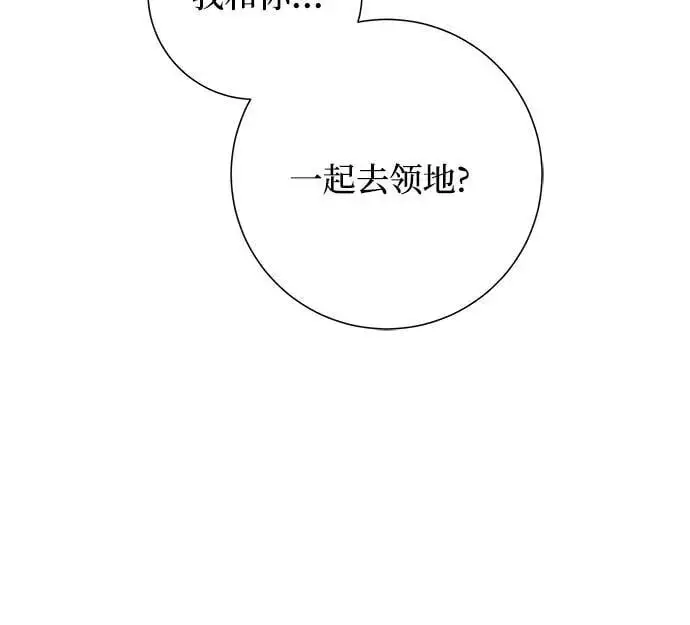 第22话 第62页