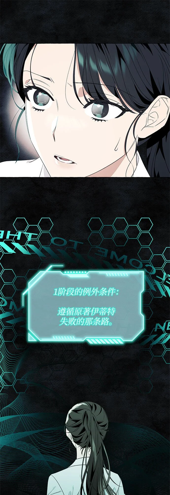第21话 第5页