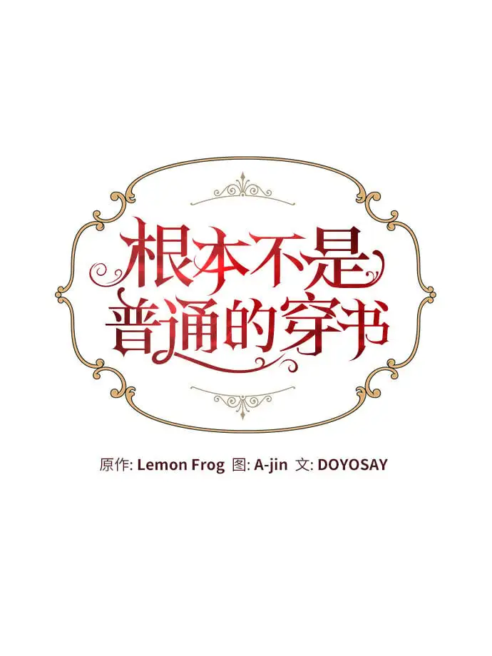第21话 第9页